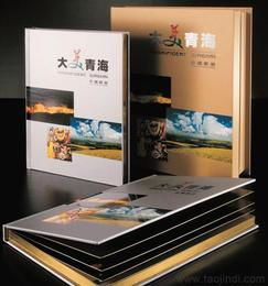 光盘册供应信息 光盘册批发 光盘册价格 找光盘册产品上