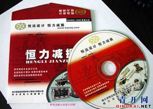 专业定制 青岛光盘制作全流程解析——刻录、印刷与后期加工一站式服务